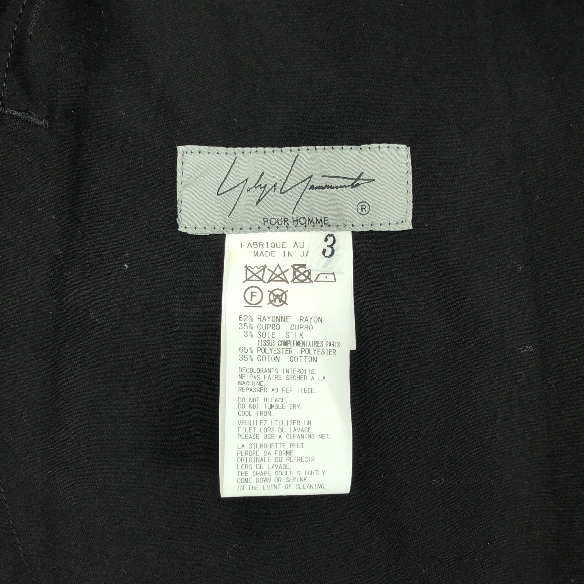 YOHJI YAMAMOTO POUR HOMME / ヨウジヤマモトプールオム Cu/Ry/S GABARDINE PEG TOP SKIRT / アジャスター ワイド スカート