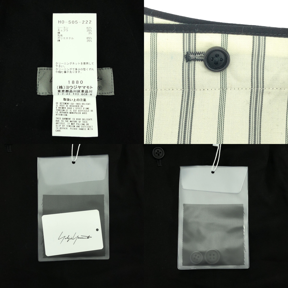 YOHJI YAMAMOTO POUR HOMME / ヨウジヤマモトプールオム Cu/Ry/S GABARDINE PEG TOP SKIRT / アジャスター ワイド スカート