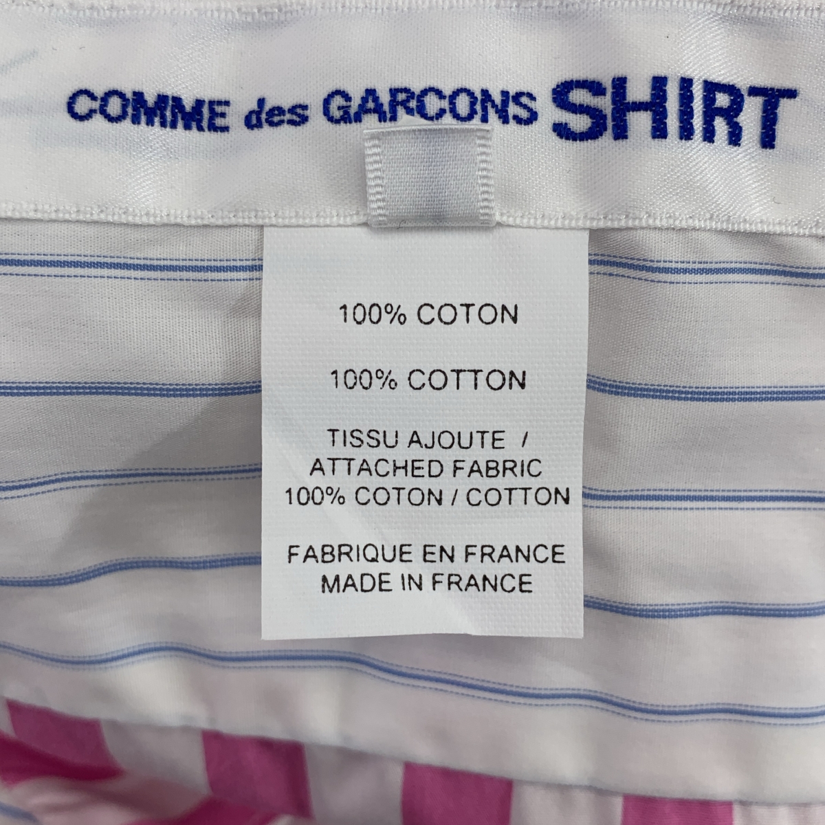 COMME des GARCONS SHIRT / コムデギャルソンシャツ コットン マルチストライプ シャツ