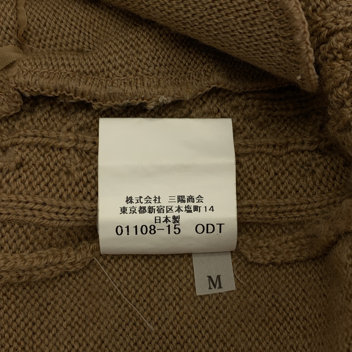 BURBERRY LONDON / バーバリーロンドン ウール ケーブルニット ベスト