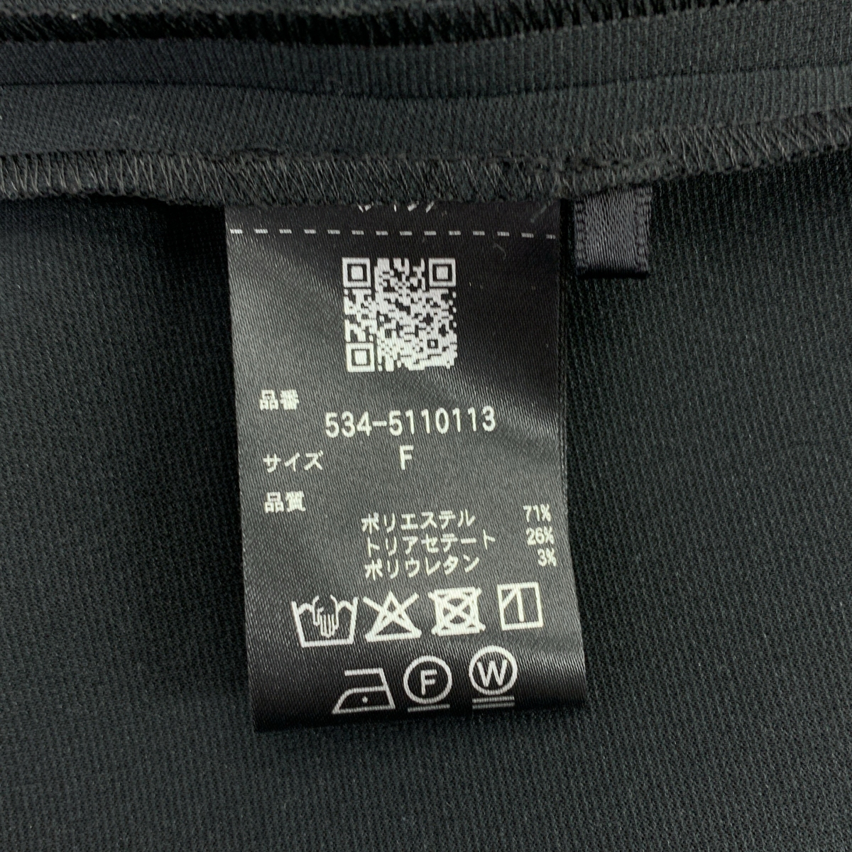 LE PHIL / ルフィル スキューバジャージーブラウス