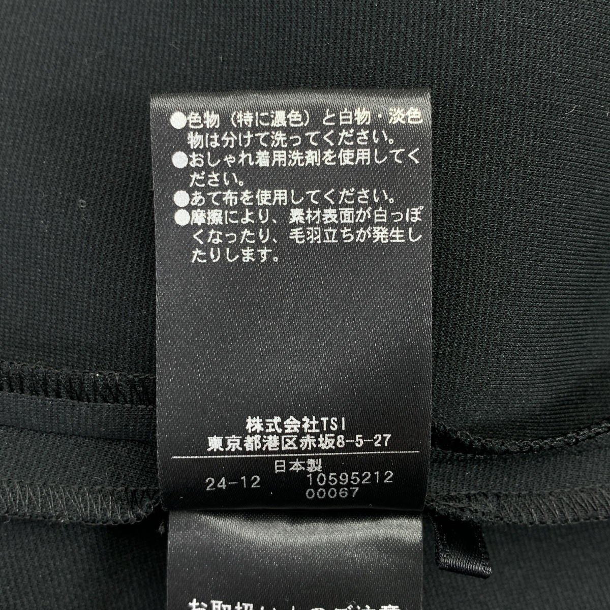 LE PHIL / ルフィル スキューバジャージーブラウス