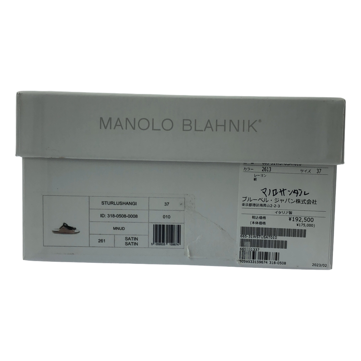 MANOLO BLAHNIK / マノロブラニク STURLUSHANGI ストラスハンギ / ハンギシ ビジューバックル サンダル