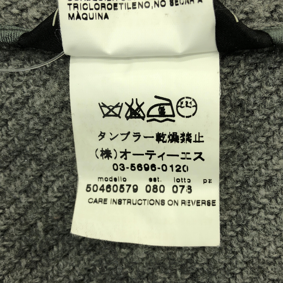 Max Mara / マックスマーラ ウール シングルジャケット