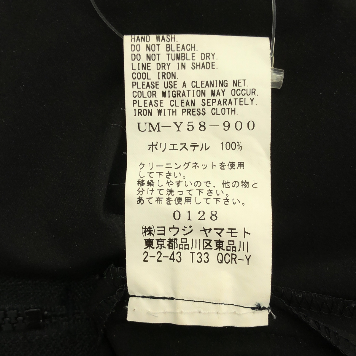 S'YTE YOHJI YAMAMOTO / サイトヨウジヤマモト SOLOTEX POCKETABLE MILITARY PULLOVER ZIP HOOD JACKET/ ソロテックス ミリタリー アノラックパーカー