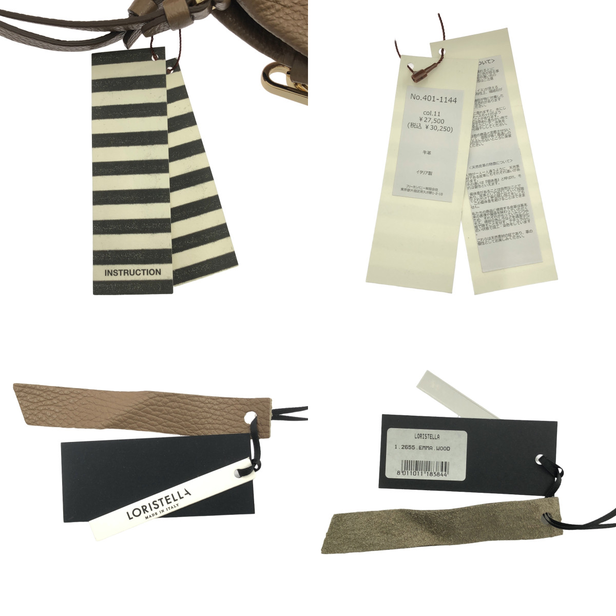 その他 レザー ハンドバッグ