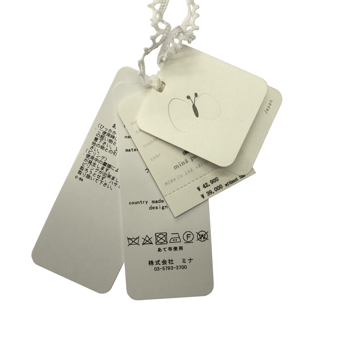 mina perhonen / ミナペルホネン sea lace ウール 大判 ブランケット