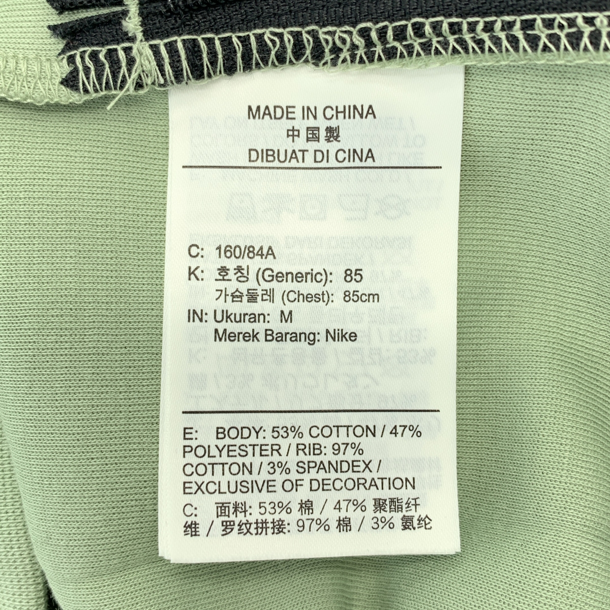 NIKE / ナイキ テックフリース モックネック スウェット