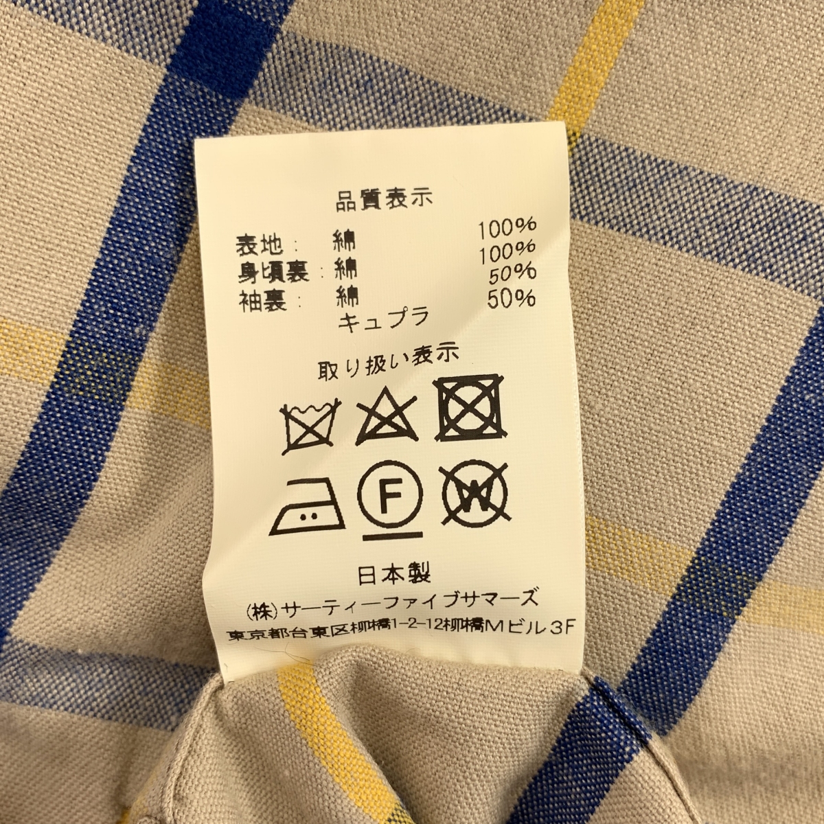 ANATOMICA / アナトミカ シングル ラグランコート