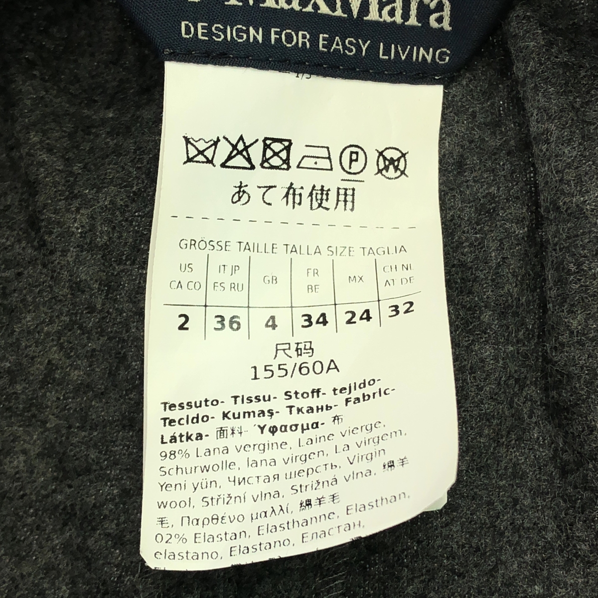 S MAX MARA / エスマックスマーラ ウール センタープレス ワイド パンツ