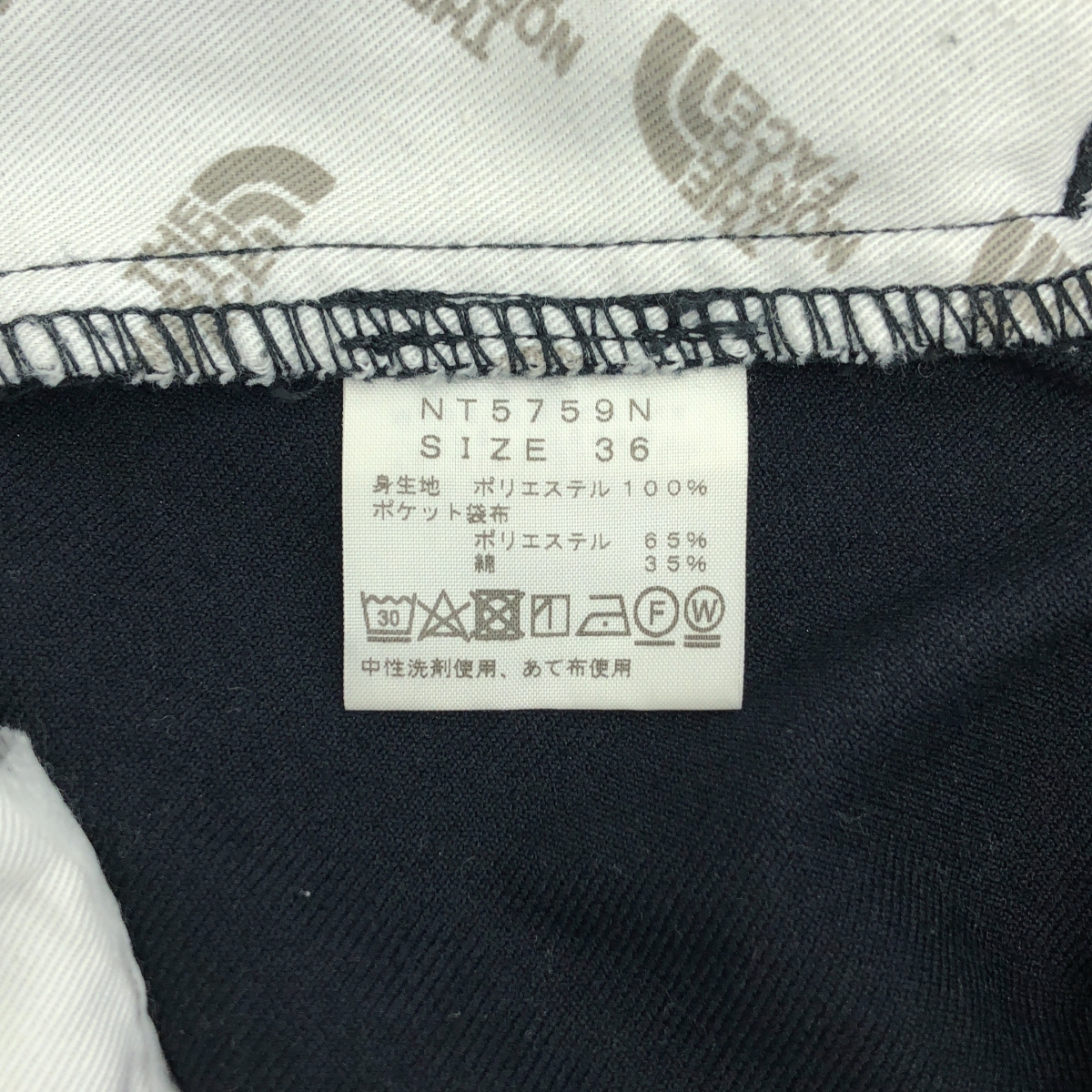 THE NORTH FACE PURPLE LABEL / ザノースフェイスパープルレーベル Polyester Serge Field Pants ポリエステルサージ フィールドパンツ