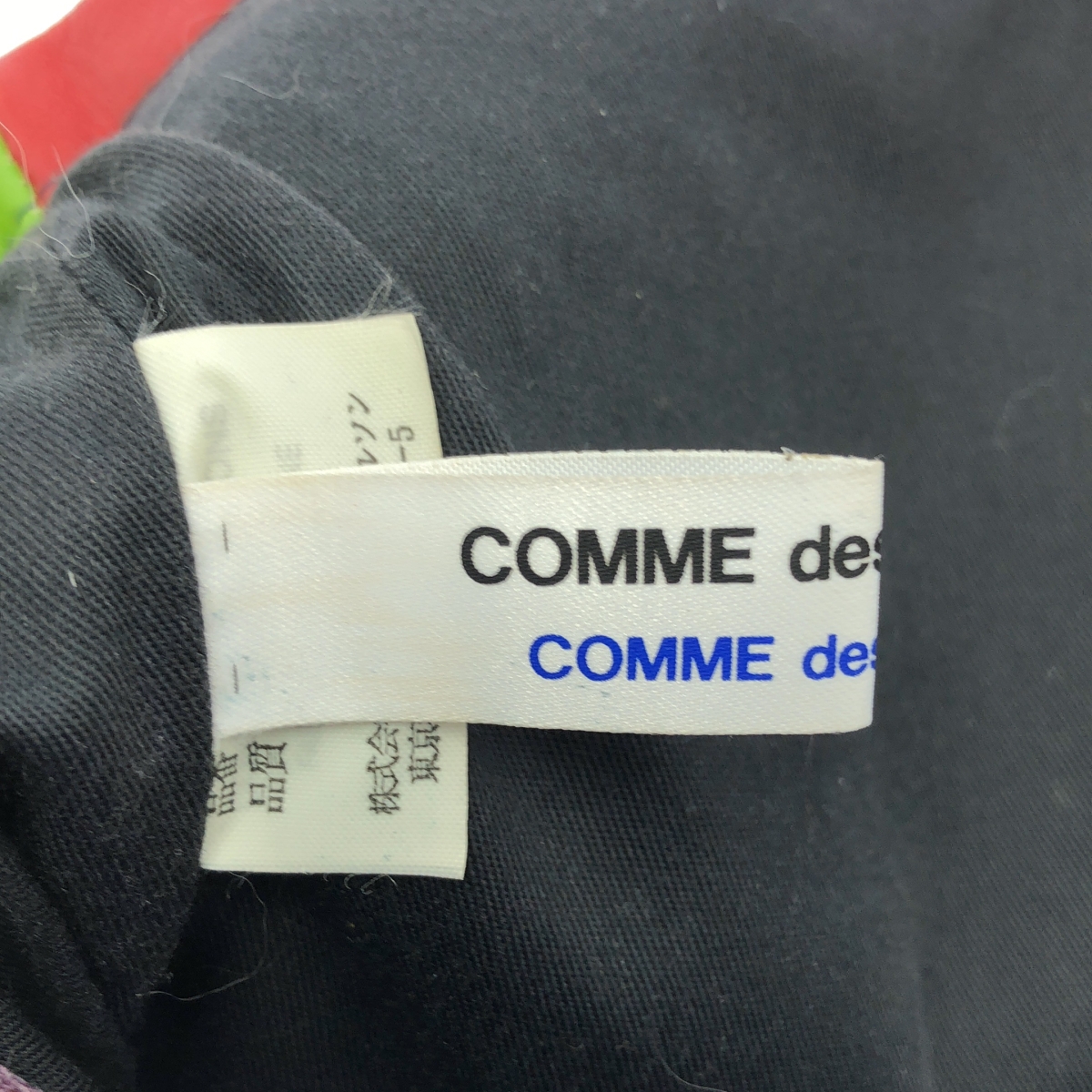 COMME des GARCONS COMME des GARCONS / コムコム レザー パッチワーク ハンド トートバッグ