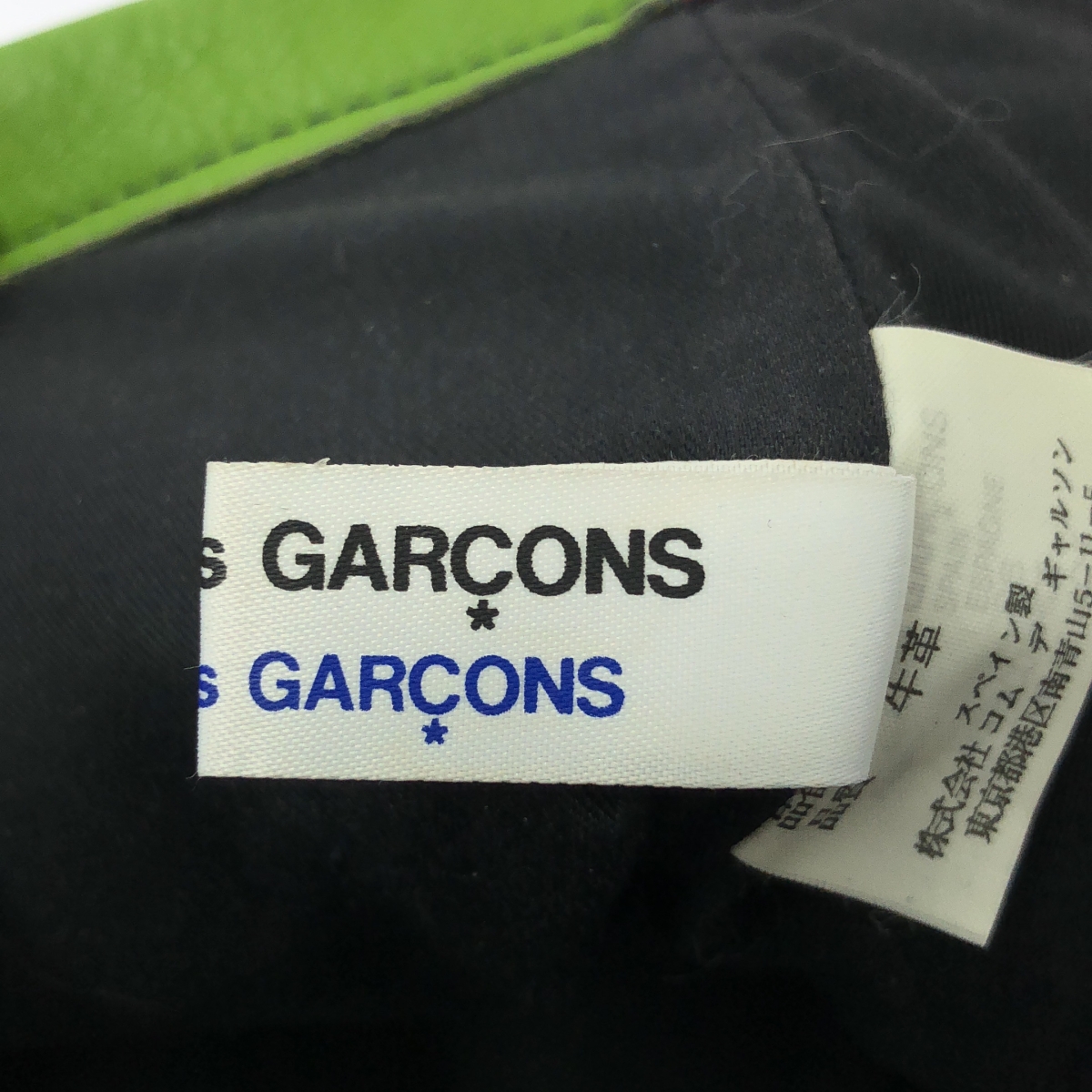 COMME des GARCONS COMME des GARCONS / コムコム レザー パッチワーク ハンド トートバッグ