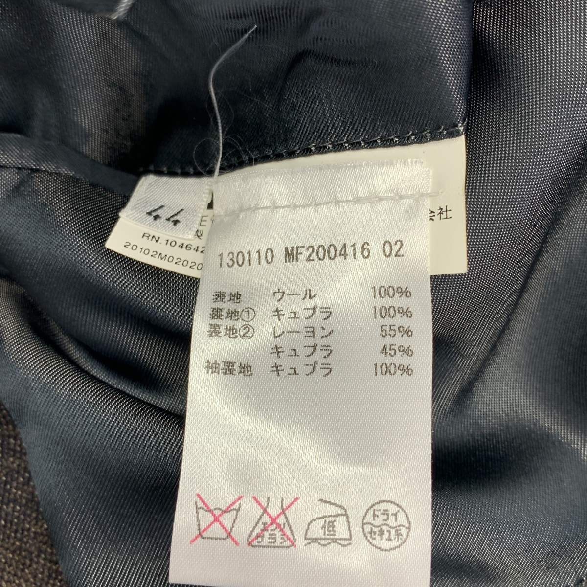 JIL SANDER / ジルサンダー ウール チェック テーラードジャケット