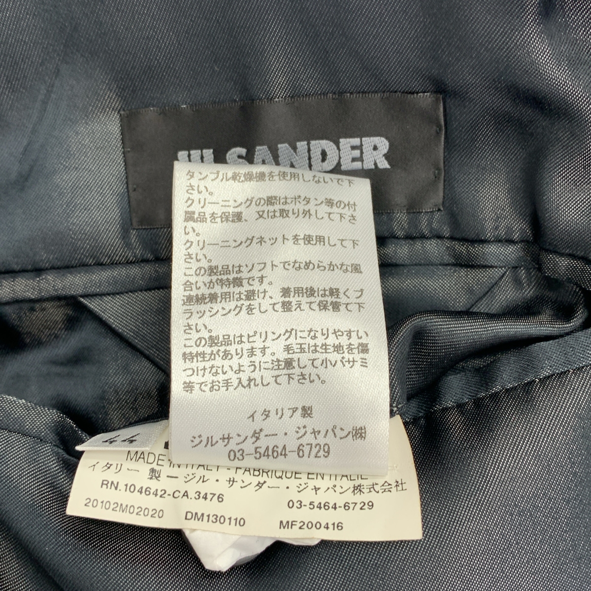 JIL SANDER / ジルサンダー ウール チェック テーラードジャケット