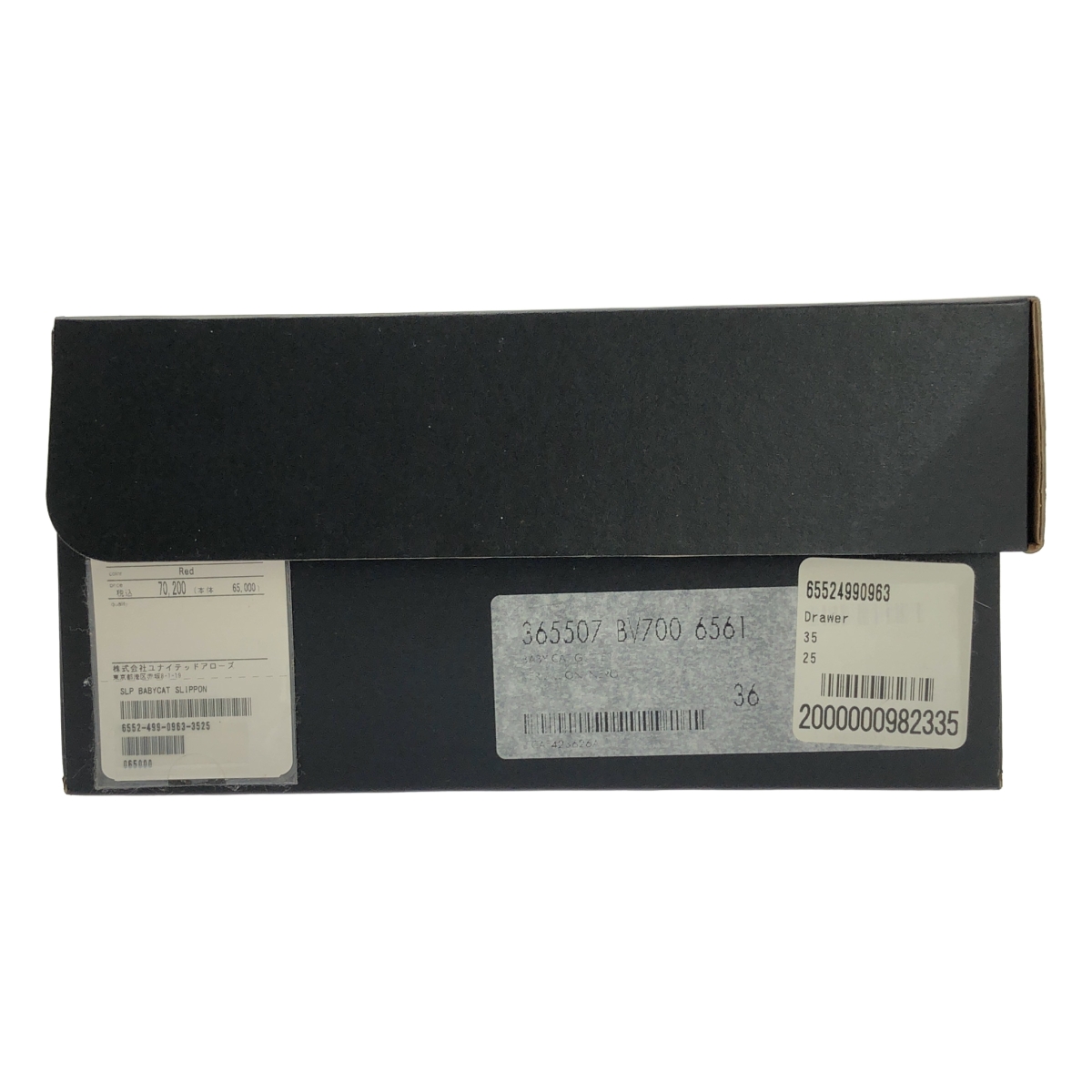 SAINT LAURENT / サンローラン ベイビーキャット 総柄 スリッポン スニーカー