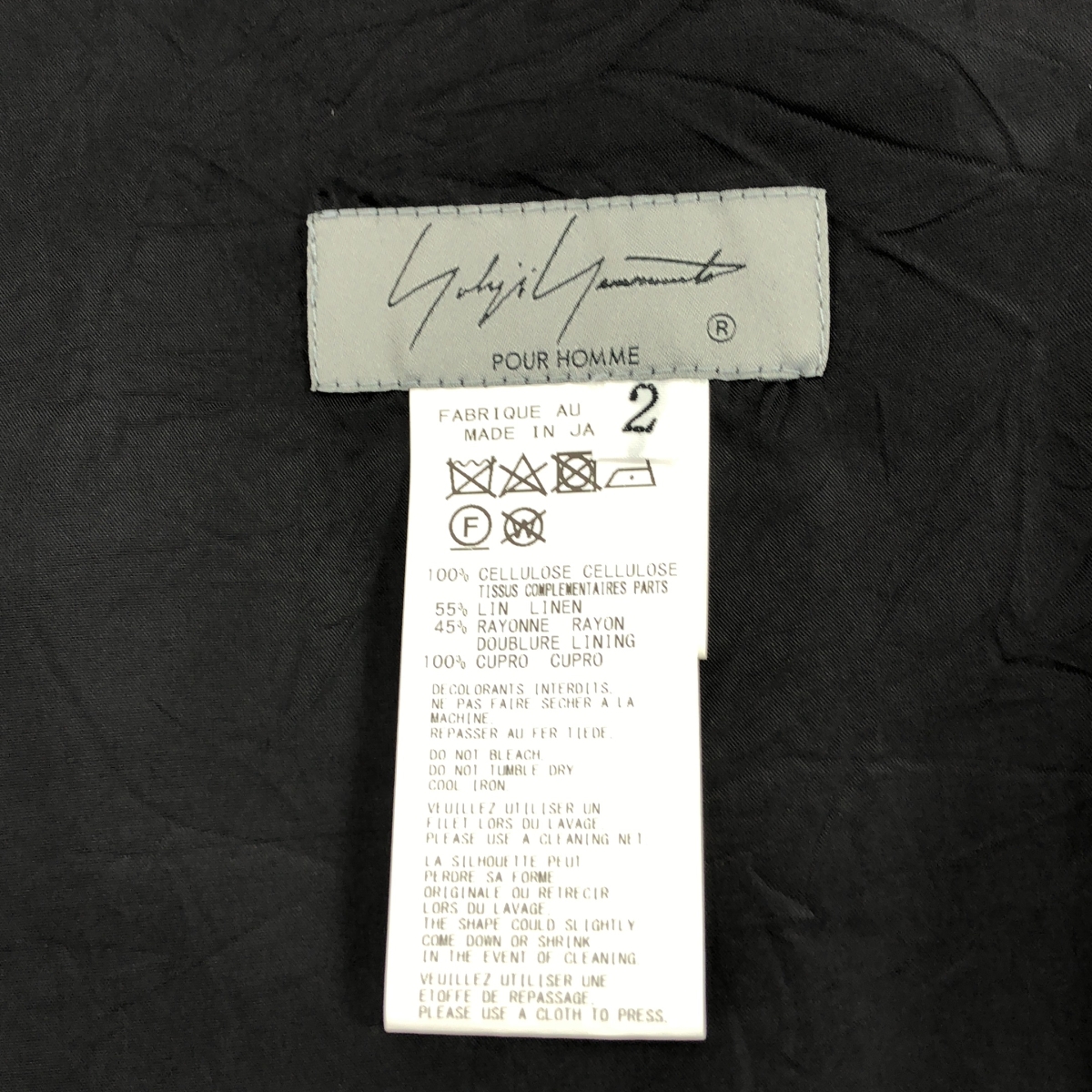 YOHJI YAMAMOTO POUR HOMME / ヨウジヤマモトプールオム FOUNTAIN PRINT PANTS / ファウンテン プリント ドローストリング ワイド パンツ / 裏地付き