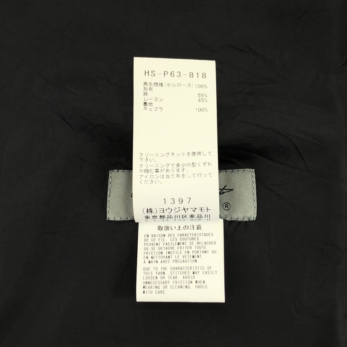 YOHJI YAMAMOTO POUR HOMME / ヨウジヤマモトプールオム FOUNTAIN PRINT PANTS / ファウンテン プリント ドローストリング ワイド パンツ / 裏地付き