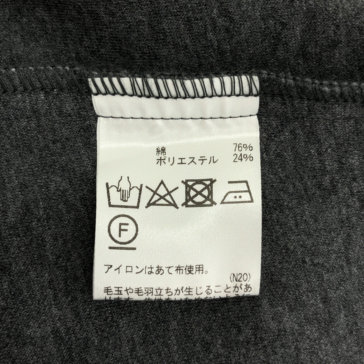 AQUASCUTUM / アクアスキュータム ダンボール ジップアップ スウェット フーディー