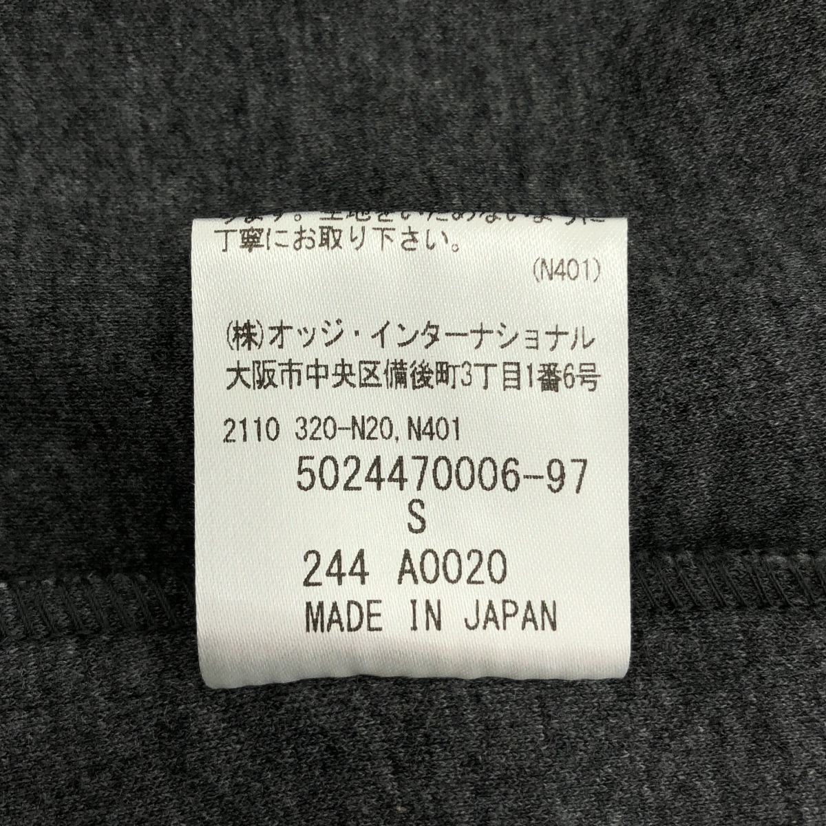 AQUASCUTUM / アクアスキュータム ダンボール ジップアップ スウェット フーディー