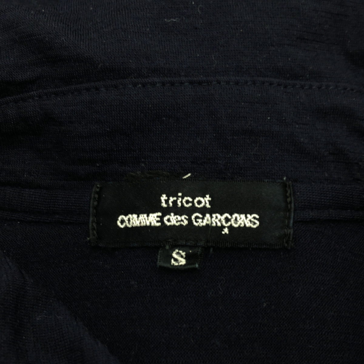 tricot COMME des GARCONS / トリココムデギャルソン ウール ラウンドカラー カーディガン