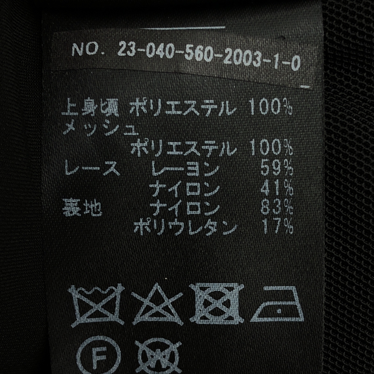 その他 Lace Maxi Dress / レースマキシドレス ワンピース