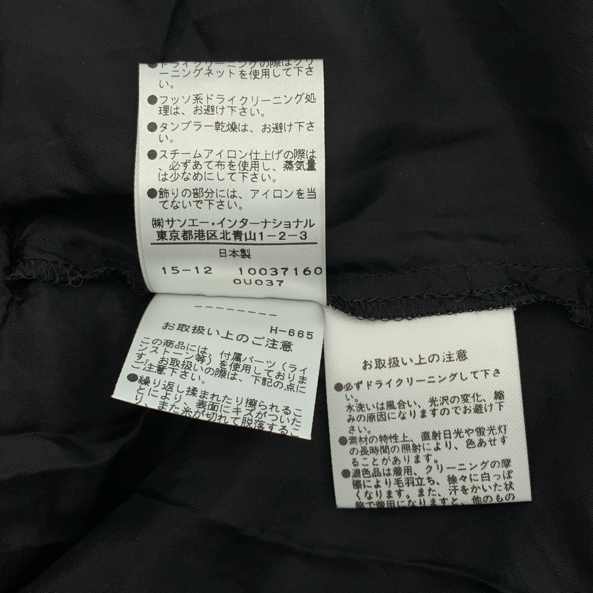 ADORE / アドーア 総柄 ジャガード ビジュー装飾 プルオーバー 半袖ブラウス