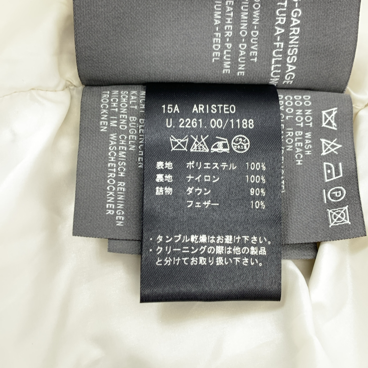 DUVETICA / デュベティカ ARISTEO / 総柄 ダウン フーデッド ベスト