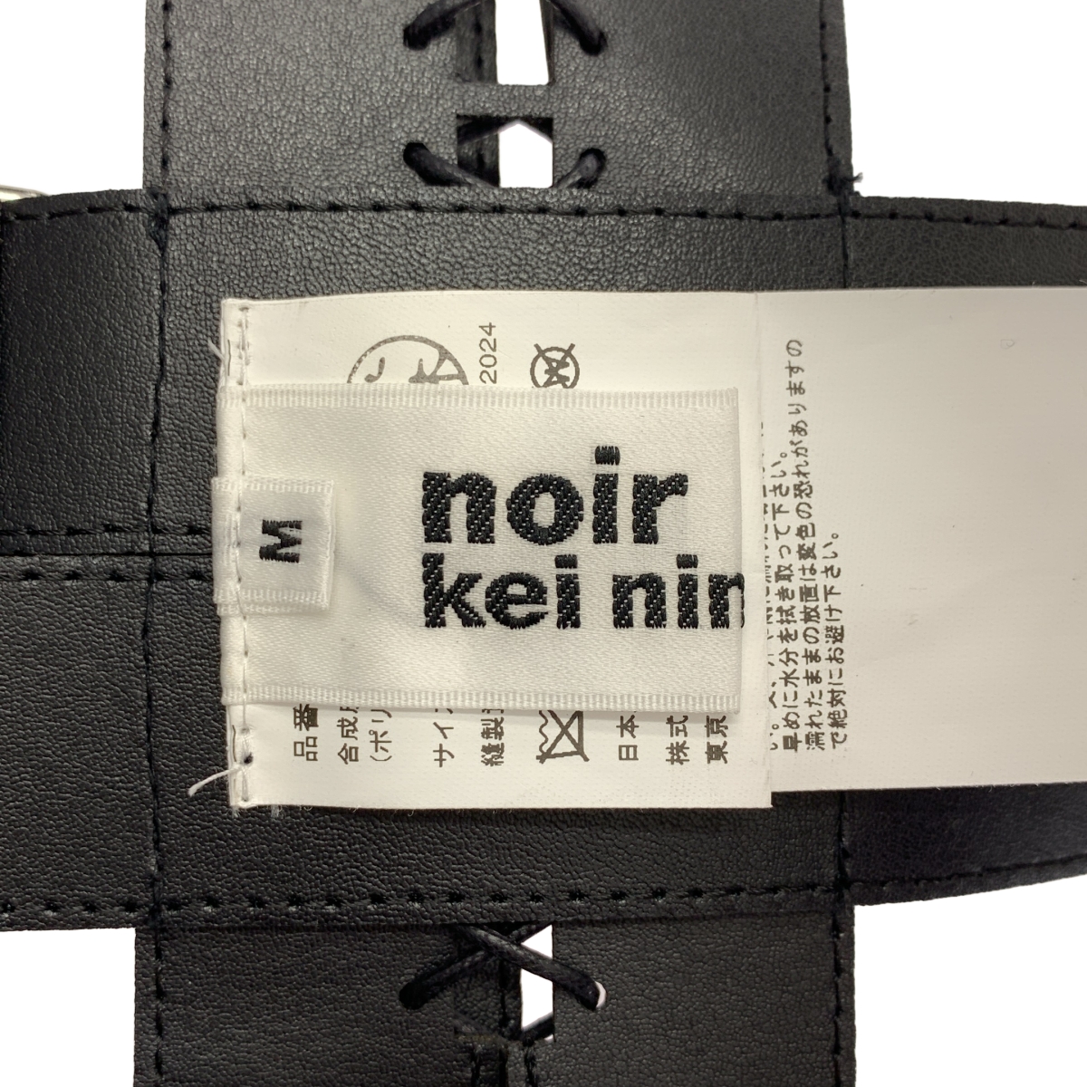noir kei ninomiya / ノワールケイニノミヤ ハーネス ベスト