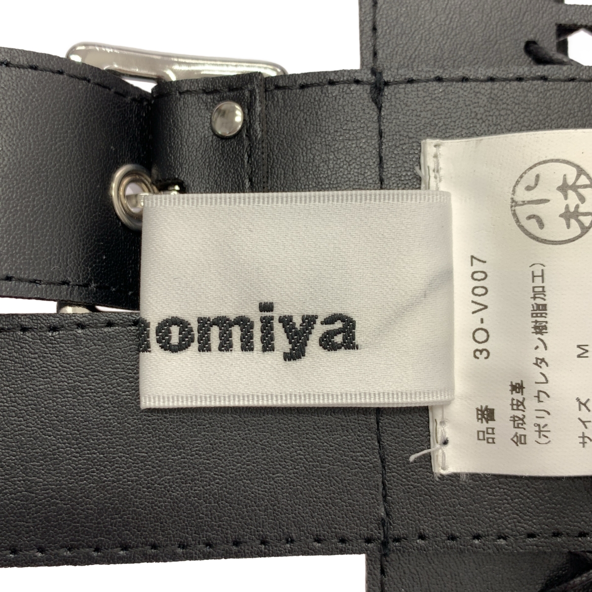 noir kei ninomiya / ノワールケイニノミヤ ハーネス ベスト