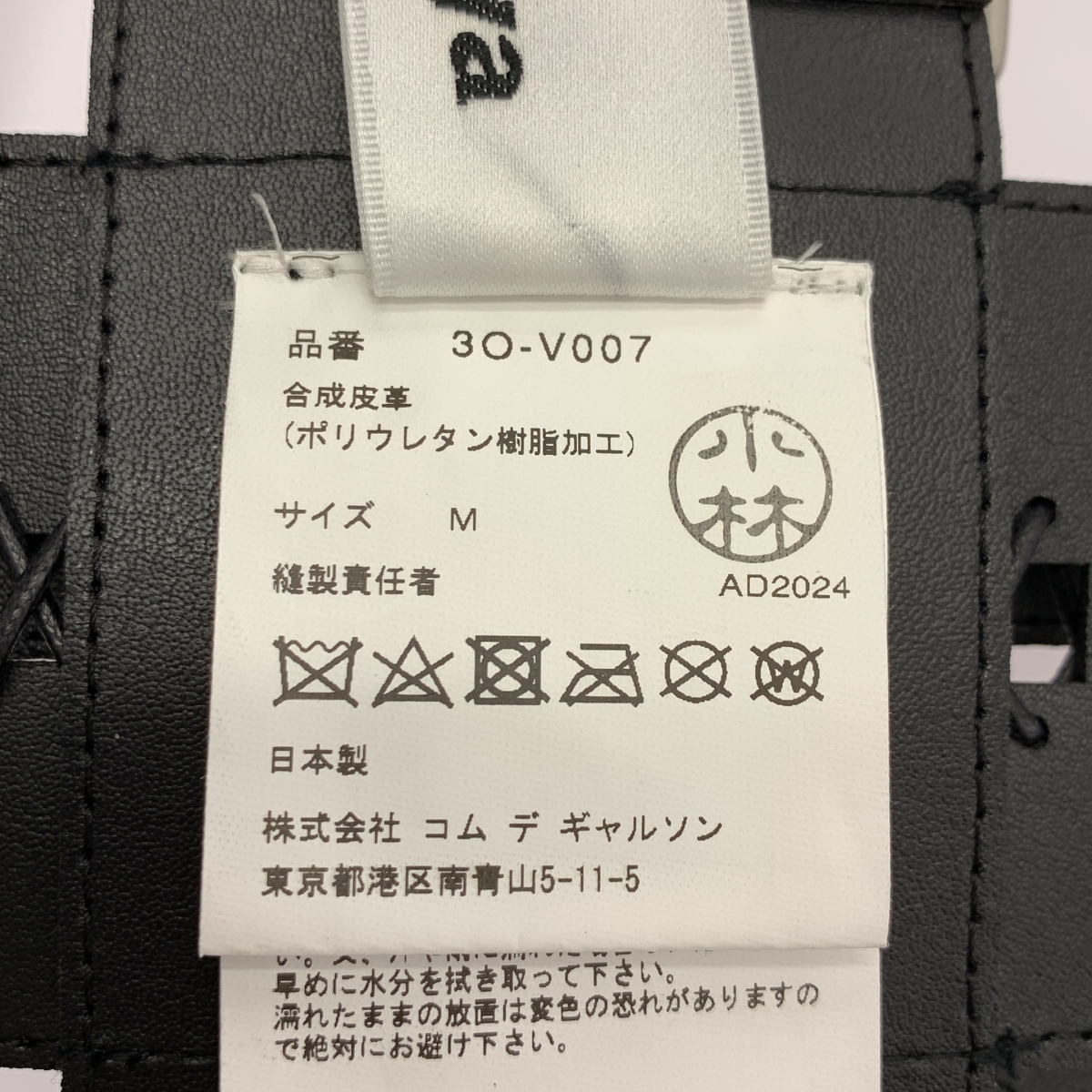 noir kei ninomiya / ノワールケイニノミヤ ハーネス ベスト