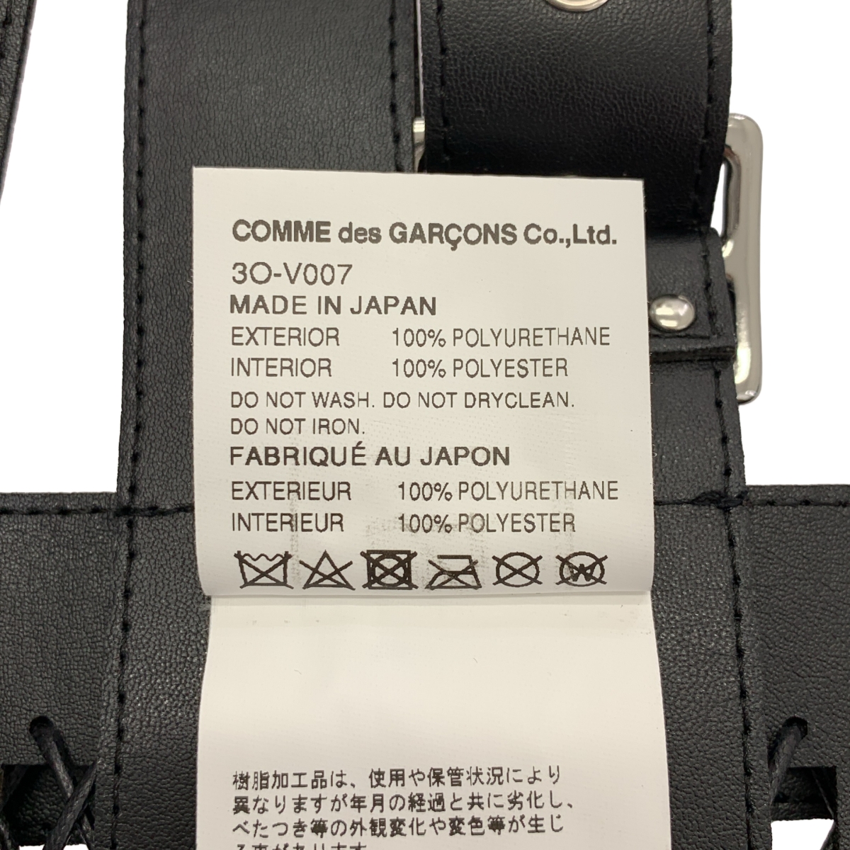 noir kei ninomiya / ノワールケイニノミヤ ハーネス ベスト