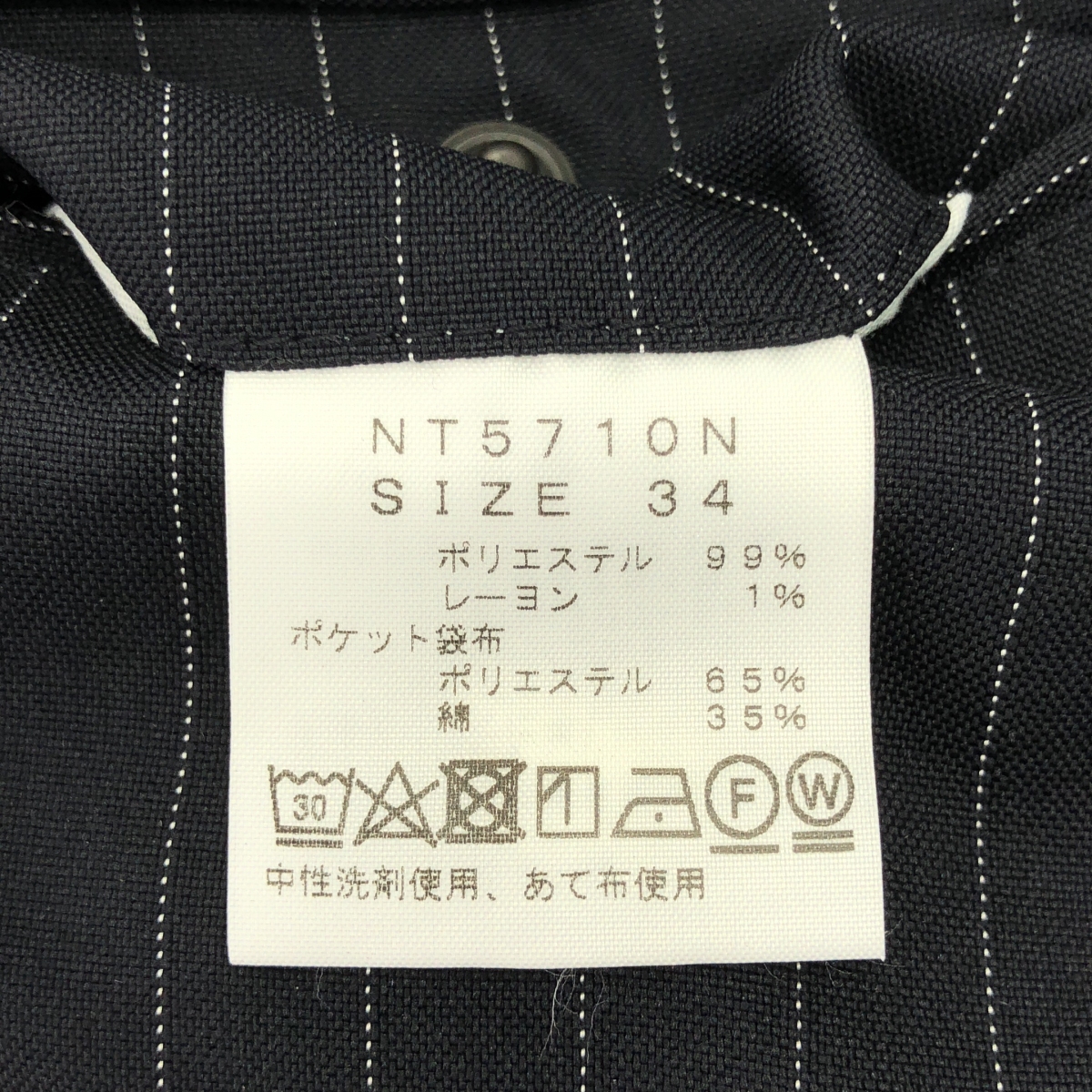 THE NORTH FACE PURPLE LABEL / ザノースフェイスパープルレーベル Polyester Tropical Stripe Field Pants / NT5710N ストライプ フィールド パンツ