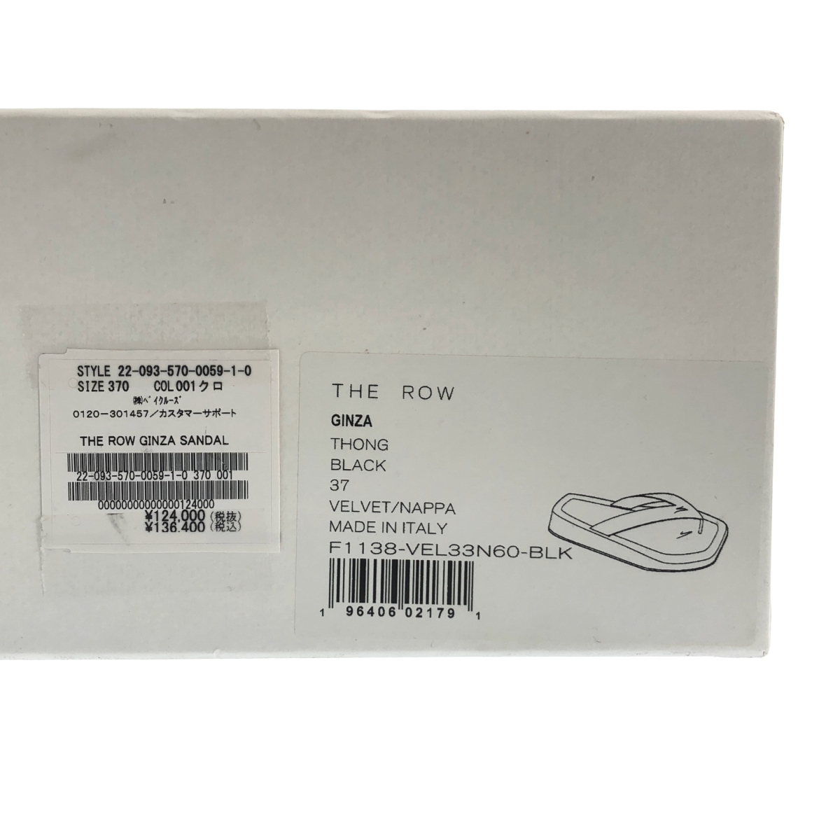 THE ROW / ザロウ GINZA THONG SANDAL レザー トングサンダル