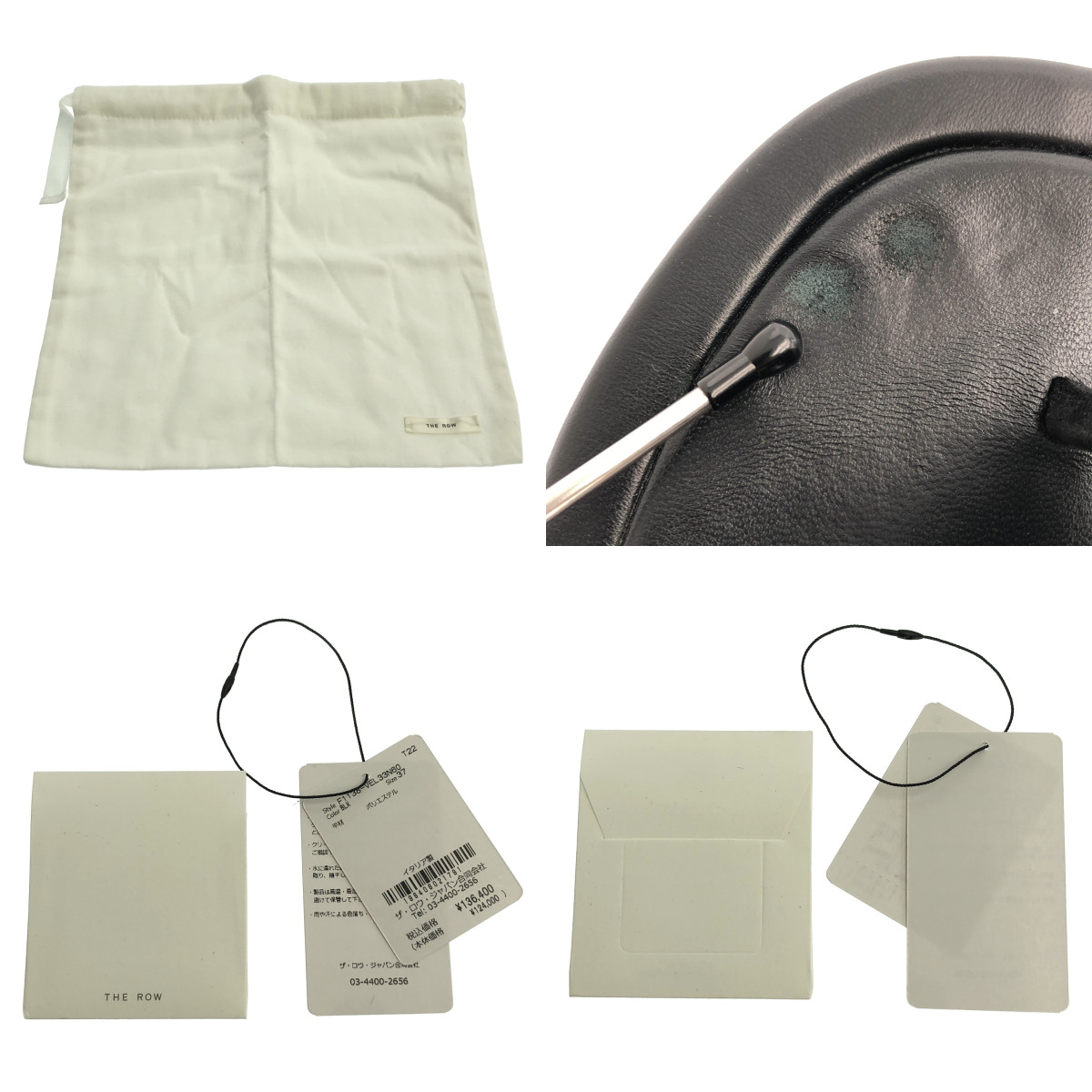 THE ROW / ザロウ GINZA THONG SANDAL レザー トングサンダル