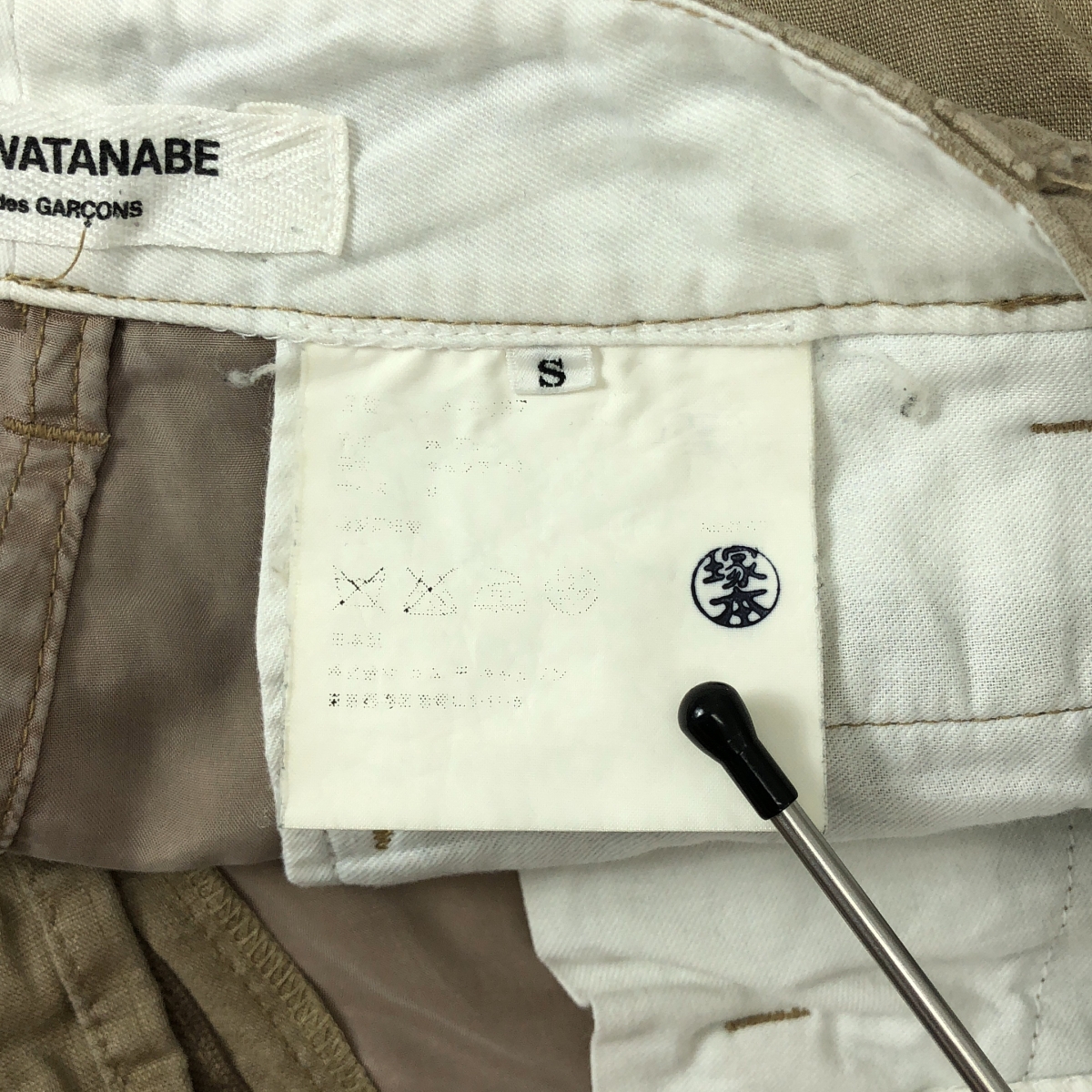 JUNYA WATANABE COMME des GARCONS / ジュンヤワタナベ リネン ハーフ カーゴパンツ