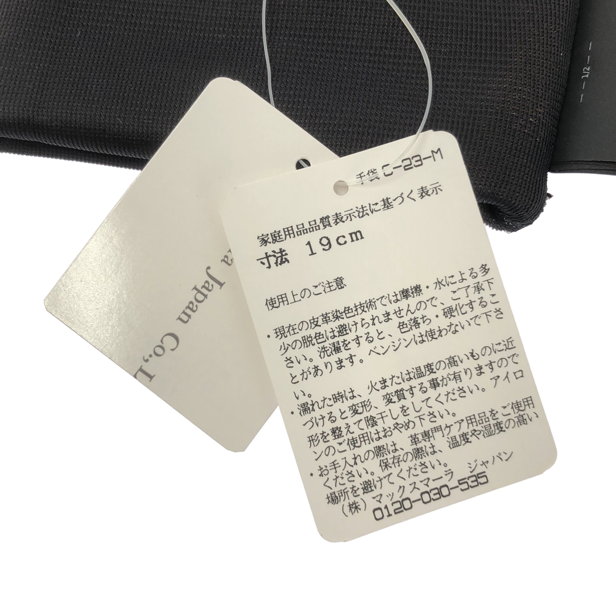 Max Mara / マックスマーラ 羊皮 レザー グローブ 手袋