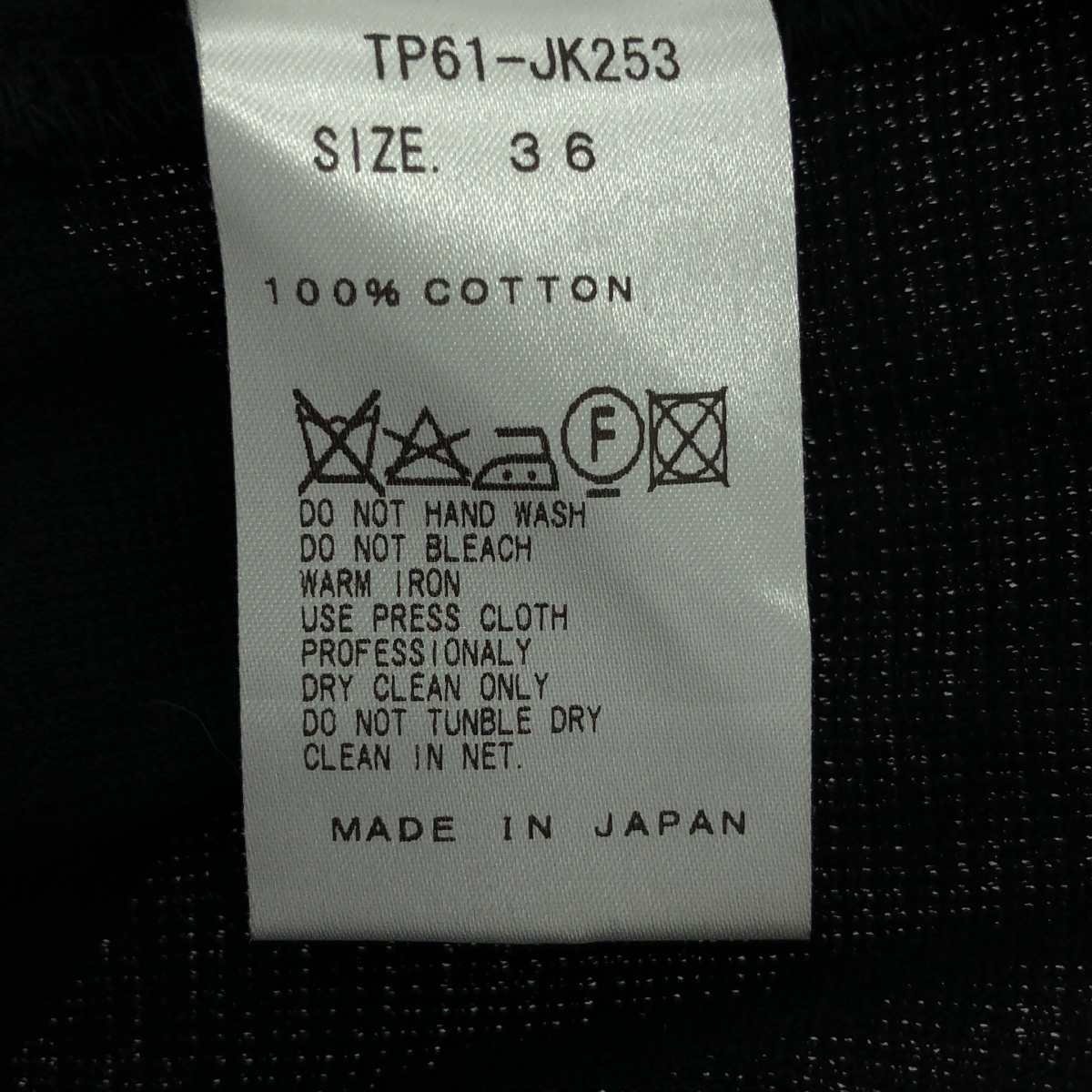 TOGA PULLA / トーガプルラ コットン フリル デザイン Tシャツ