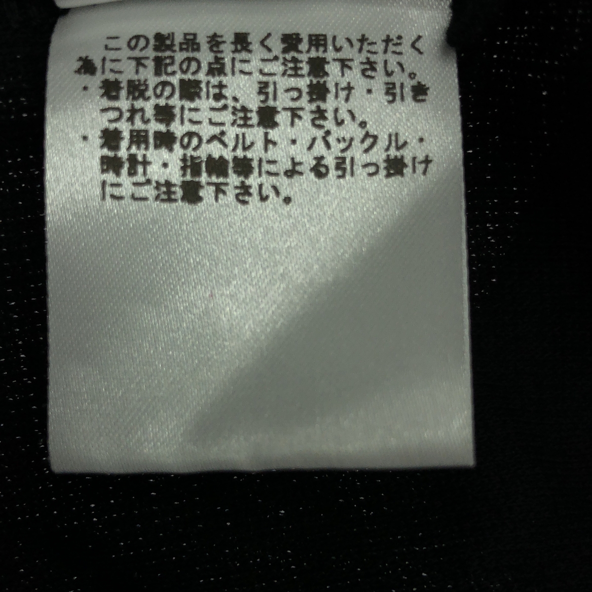 TOGA PULLA / トーガプルラ コットン フリル デザイン Tシャツ