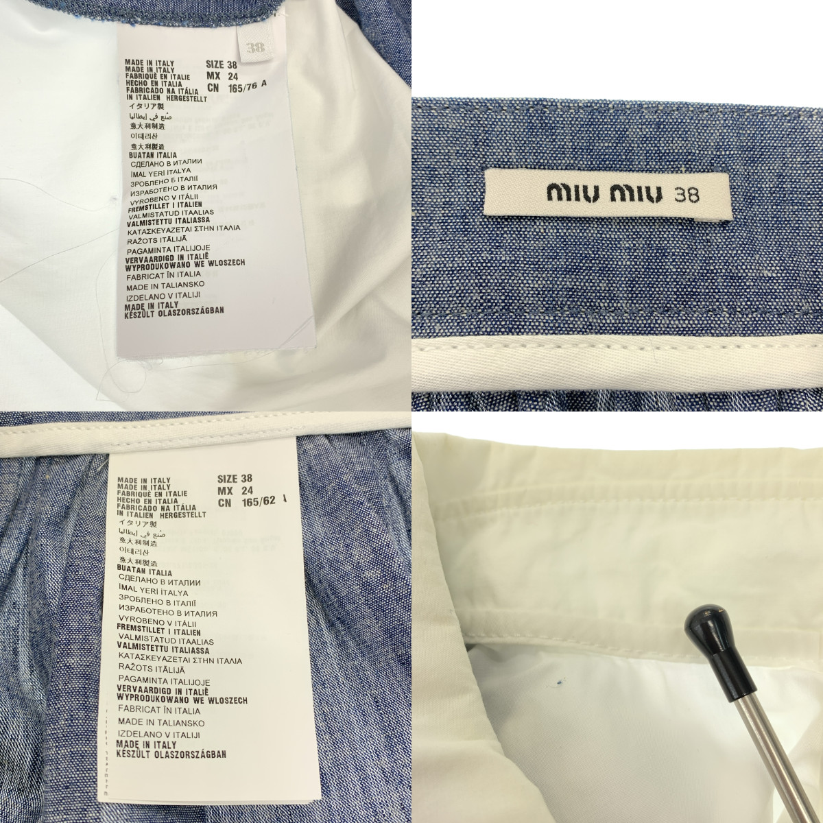 miu miu / ミュウミュウ セットアップ / ノースリーブシャツ / ギャザースカート