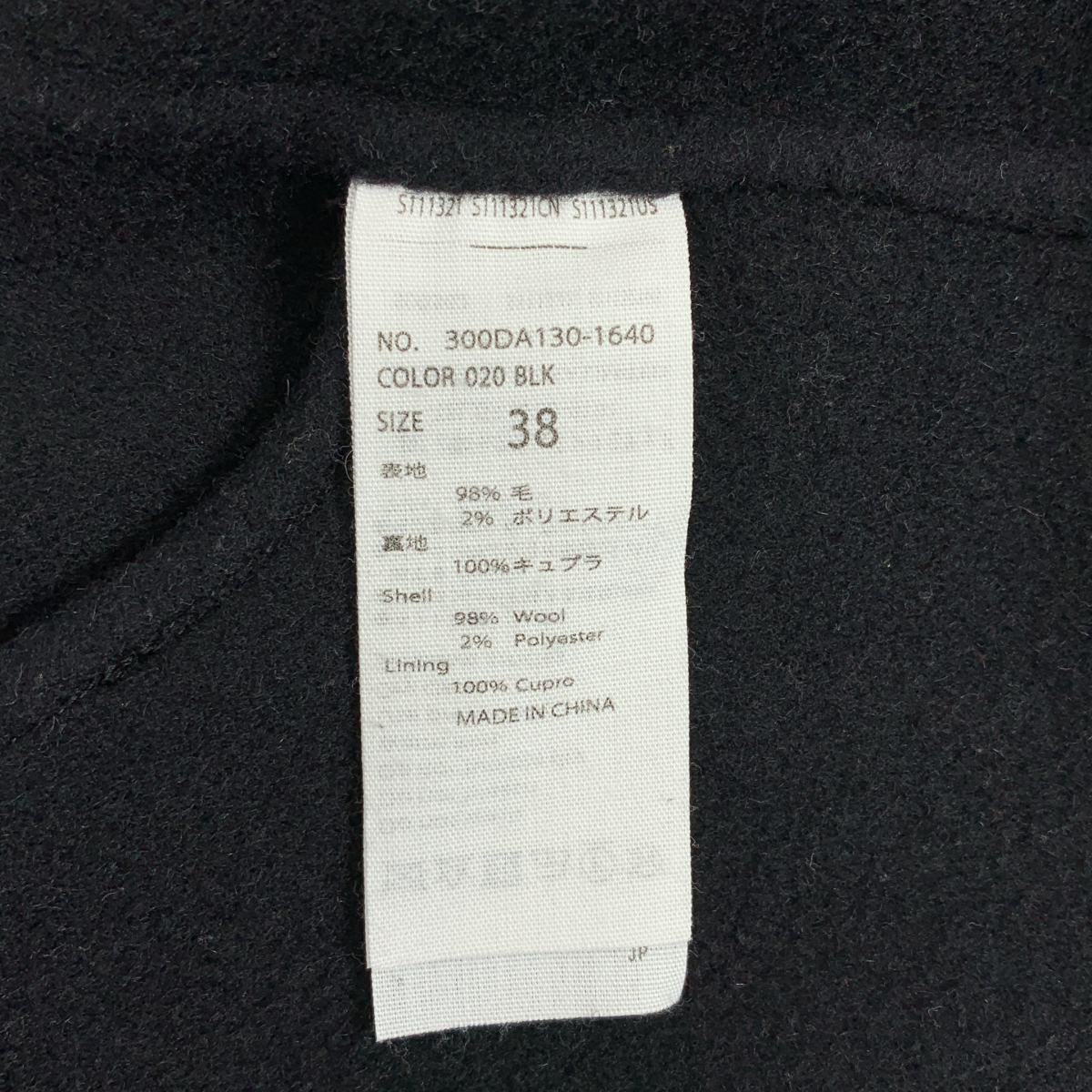 ENFOLD / エンフォルド ウール リバー チェスターコート