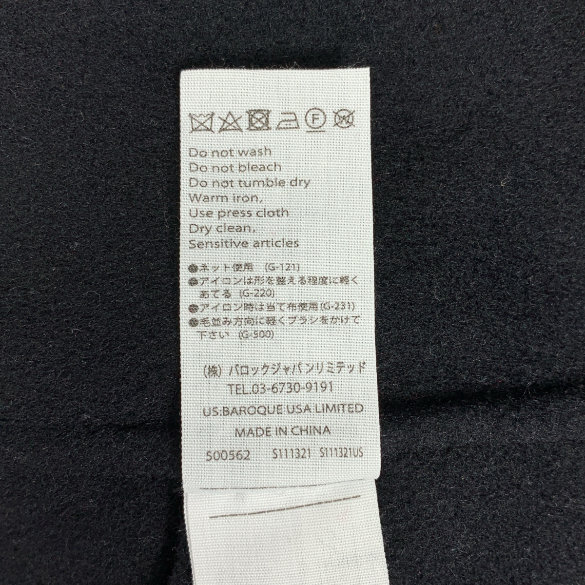 ENFOLD / エンフォルド ウール リバー チェスターコート