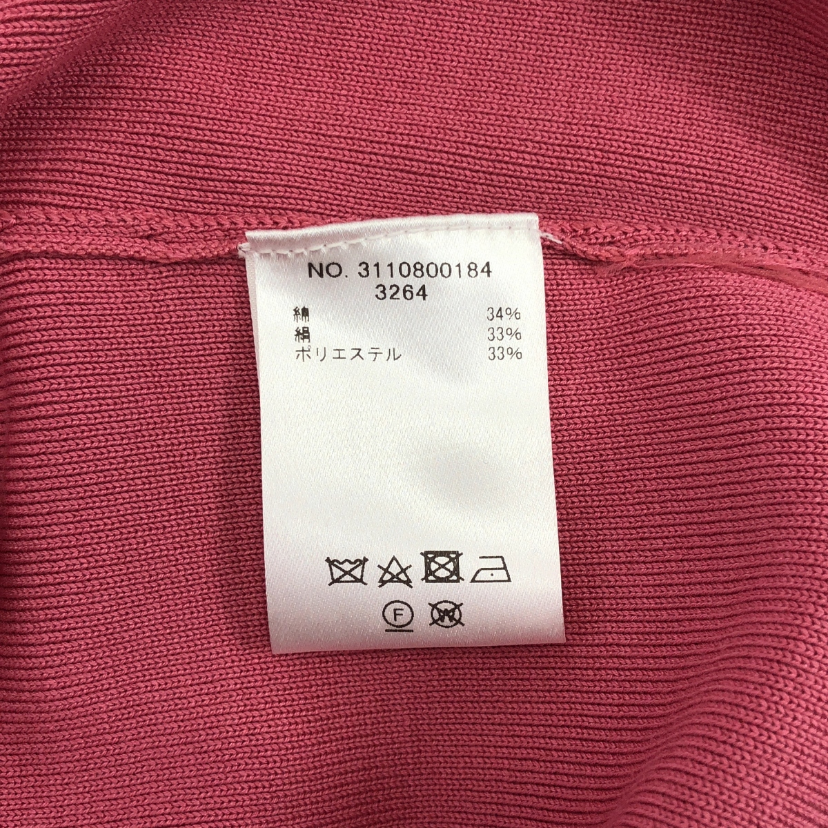 ebure / エブール コットン シルク クルーネック ニット