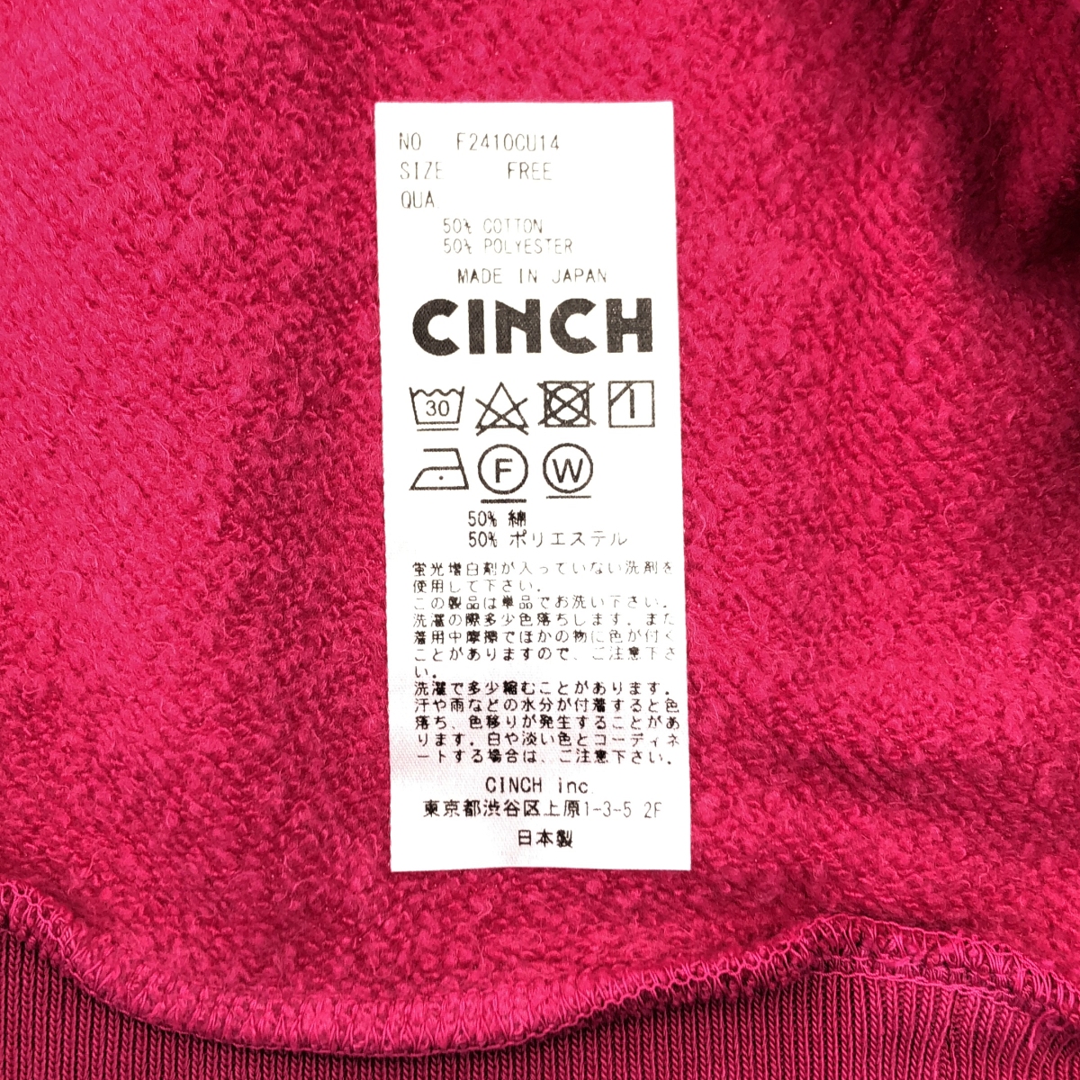 その他 コットン混 クルーネック スウェット