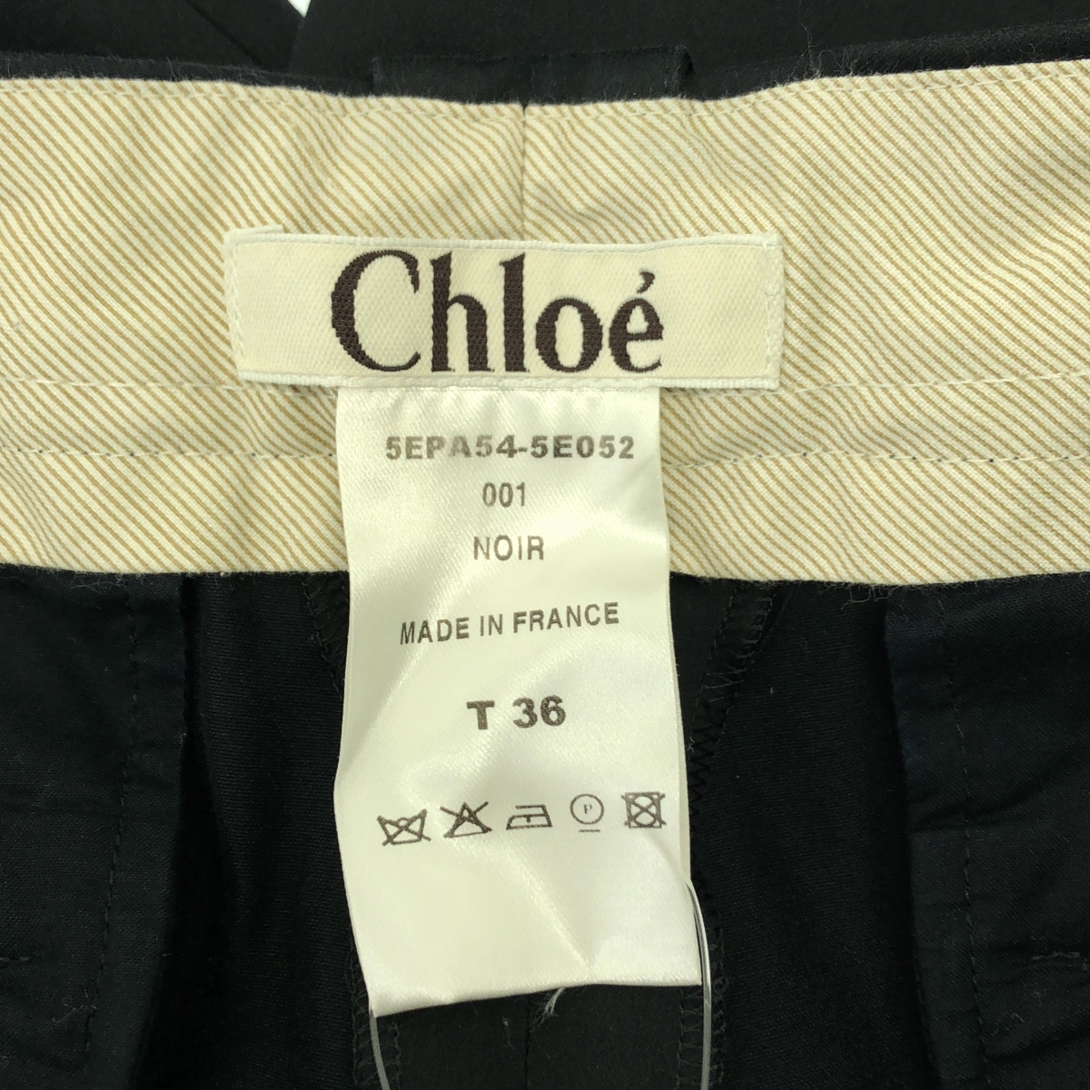 Chloe / クロエ by Phoebe Philo フィービー / コットン フレア パンツ