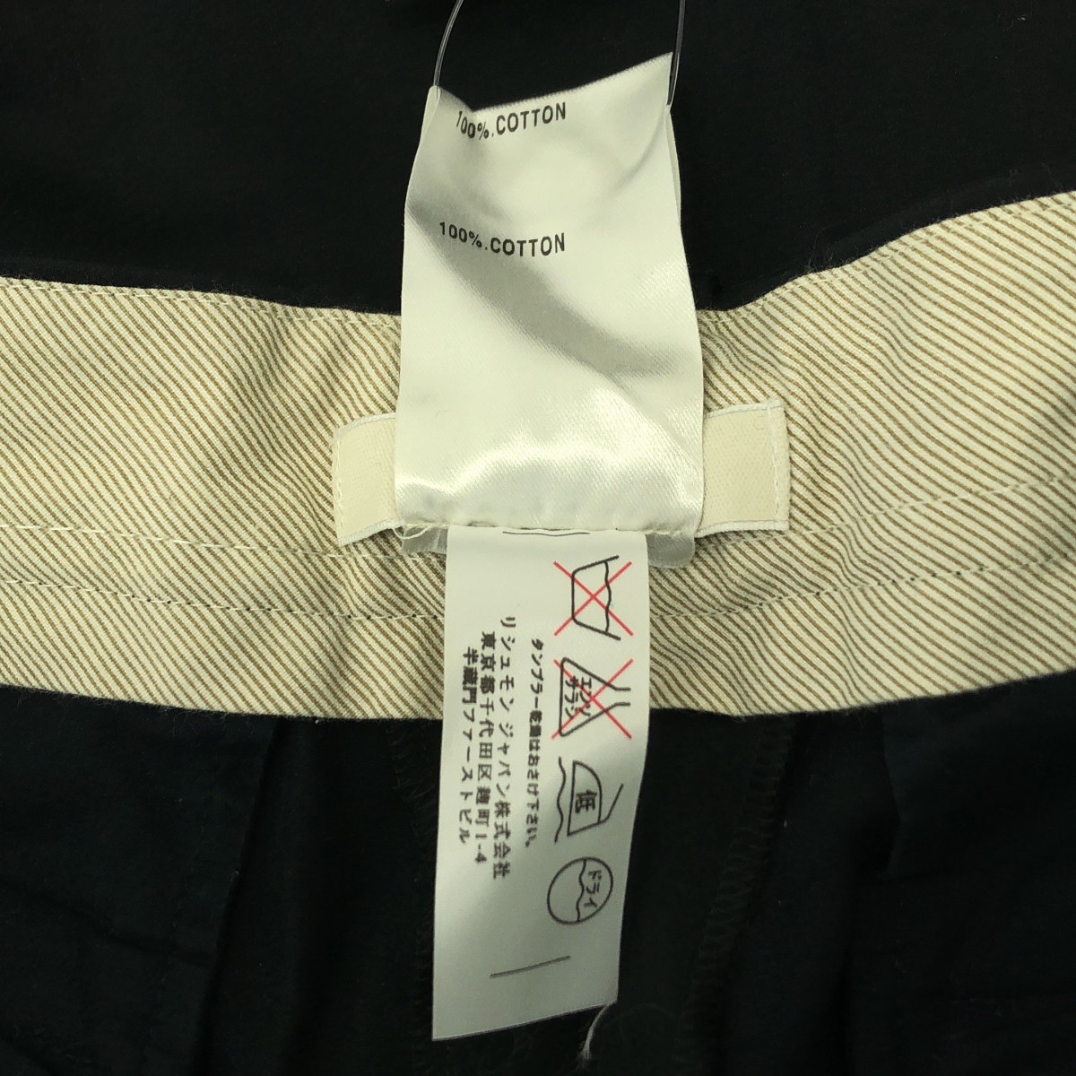 Chloe / クロエ by Phoebe Philo フィービー / コットン フレア パンツ