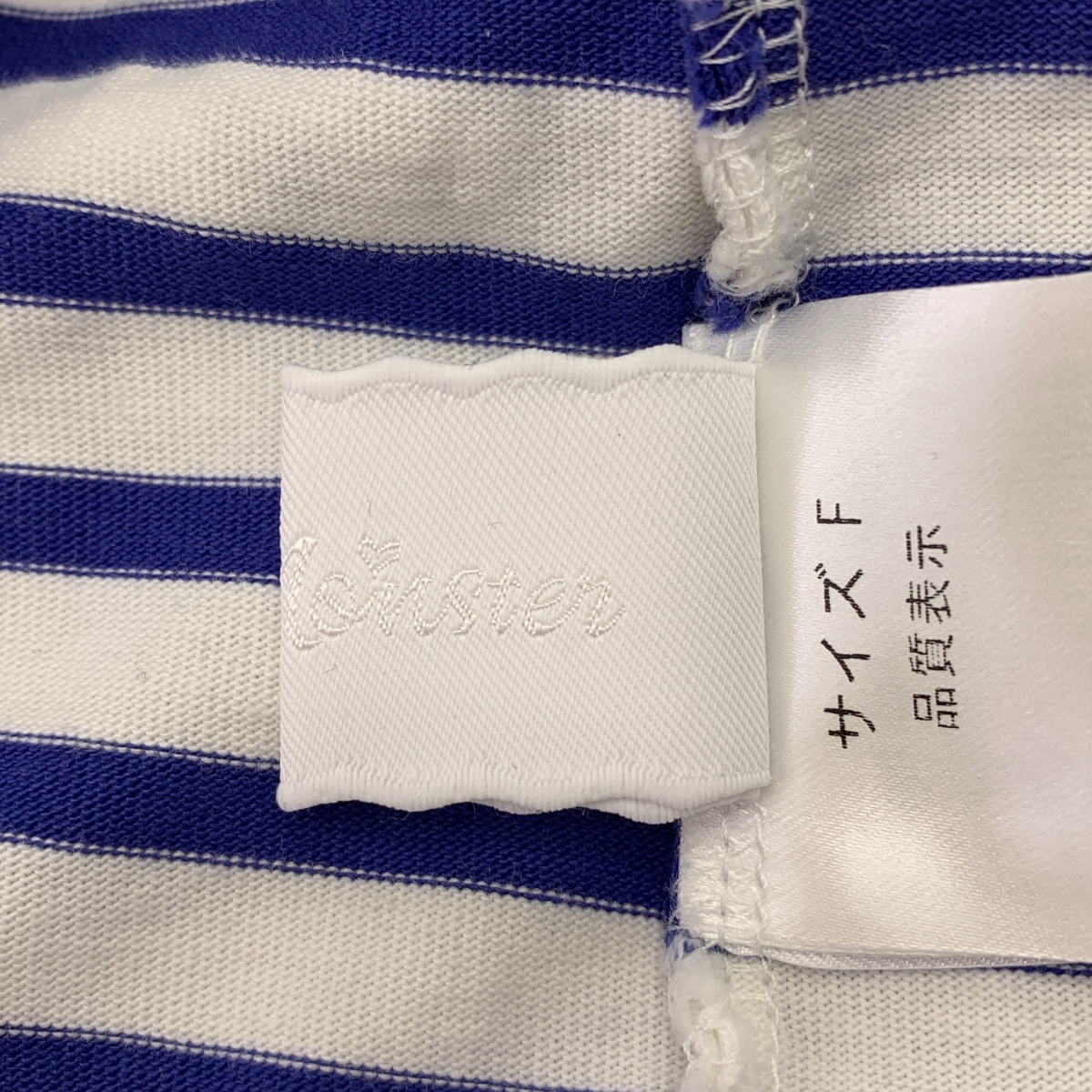 その他 ボーダー フィッシュショルダーボタン カットソー