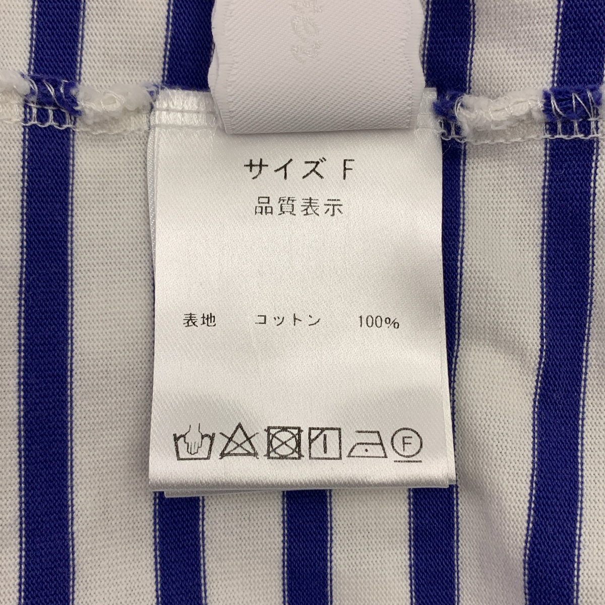 その他 ボーダー フィッシュショルダーボタン カットソー