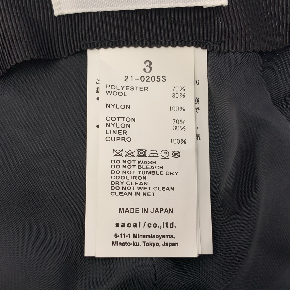 sacai / サカイ Hank Willis Thomas Solid Mix Cap 異素材 キャップ