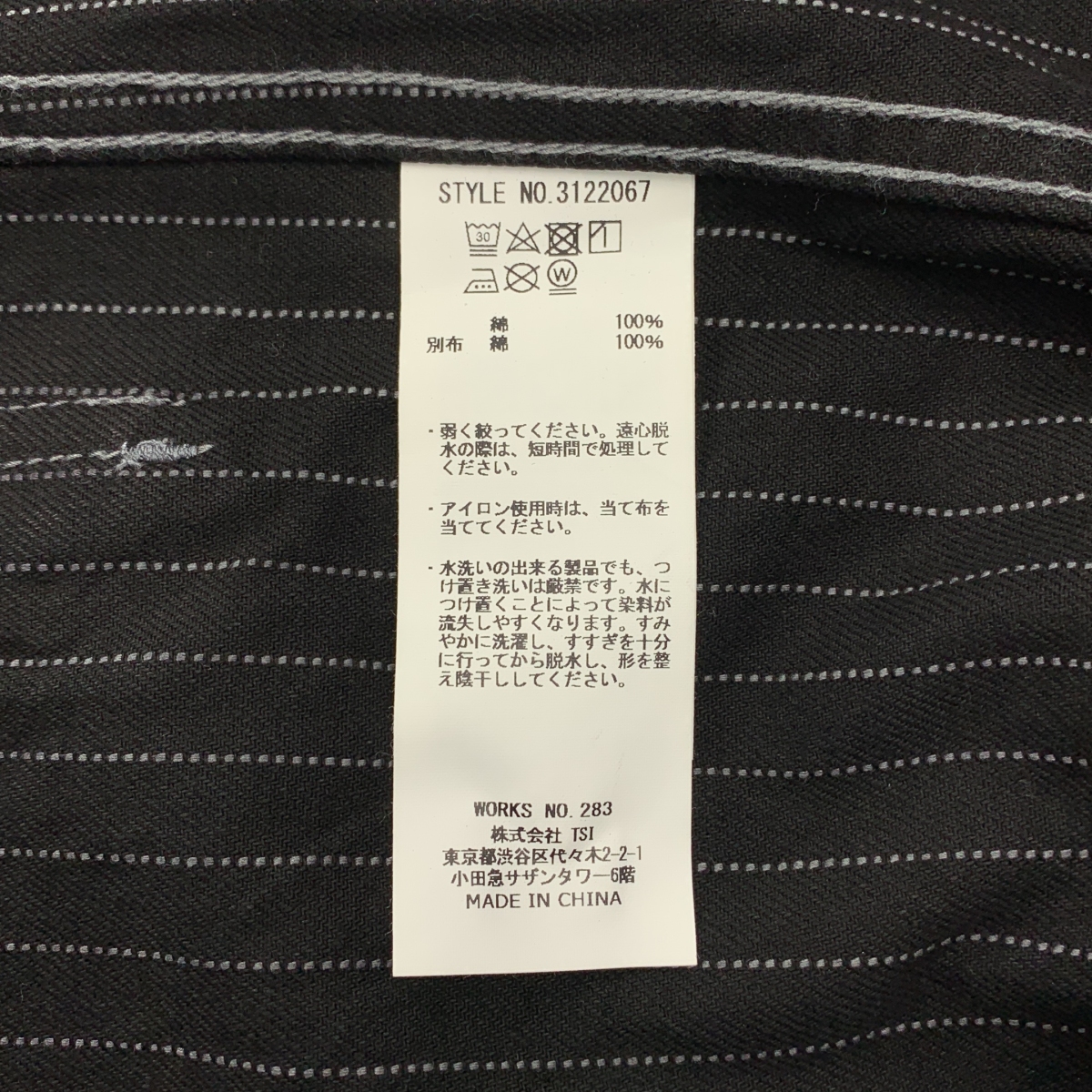 SCHOTT / ショット OLD HICKORY DENIM VEST ヒッコリー ベスト